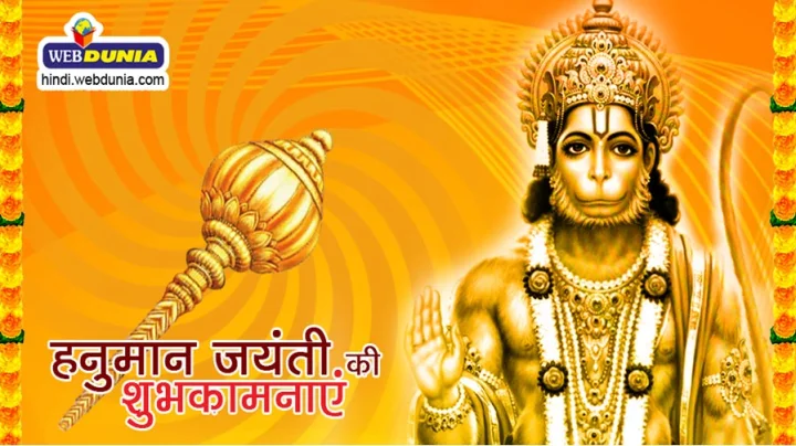 संकटमोचन हनुमानाष्टक