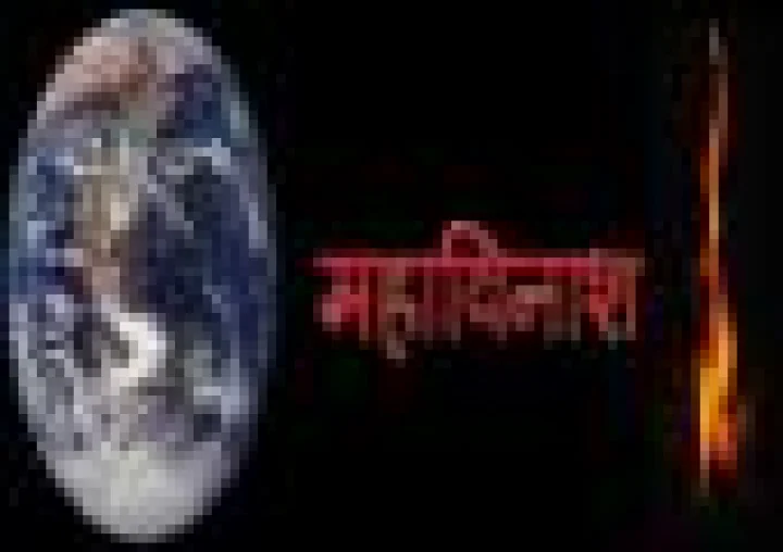 पर्यावरण, तापमान के कारण अकाल मृत्यु की ओर बढ़ती धरती, जानिए 4 खतरे