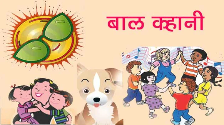 summer vacation story