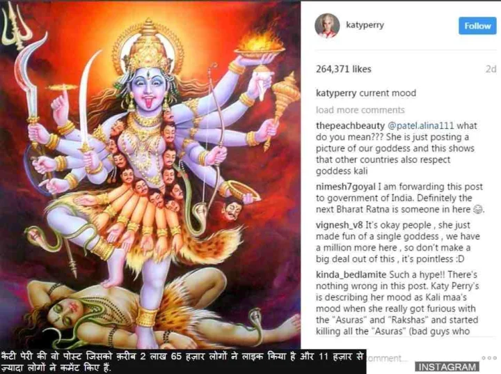 पॉप स्टार केटी पेरी पर क्यों गुस्साए भारतीय?