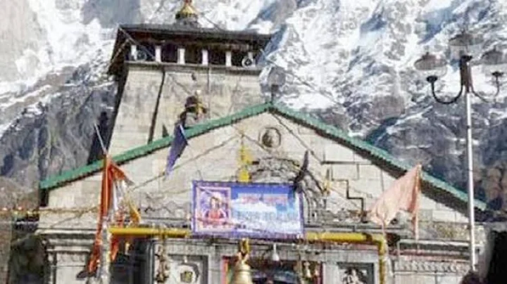 Baba Kedarnath