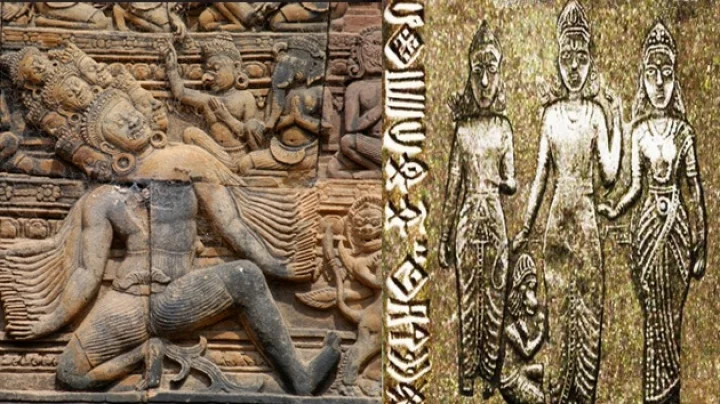 Indian Antiquity