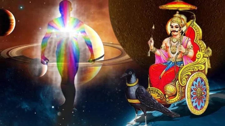 shani pradhan vyakti