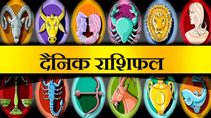 13  May Daily Horoscope