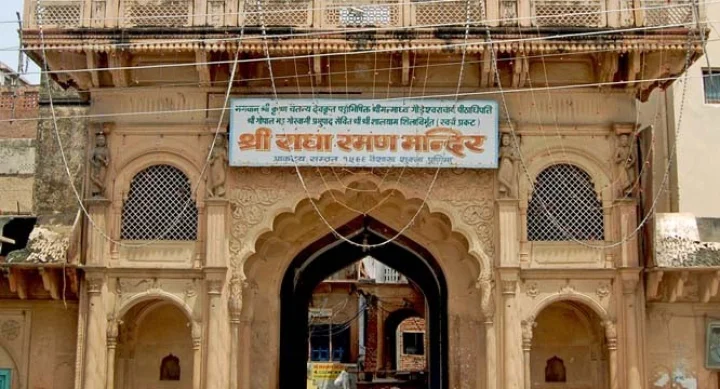 राधारमण मंदिर में 475 वर्षों से बिना माचिस के प्रयोग से हो रही ठाकुरजी की आरती