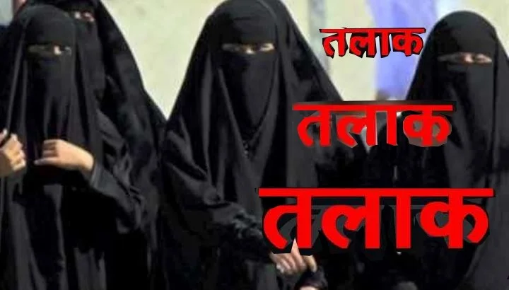 Tin talaq