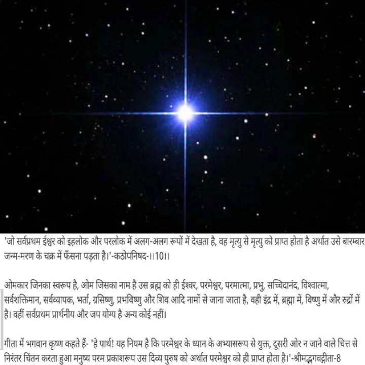 Jain