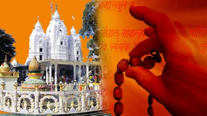 mantra chanting
