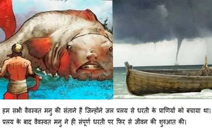 Manusmriti