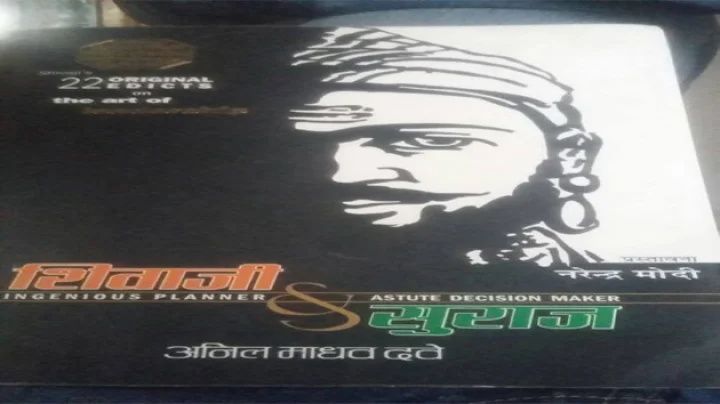 पुस्तक समीक्षा