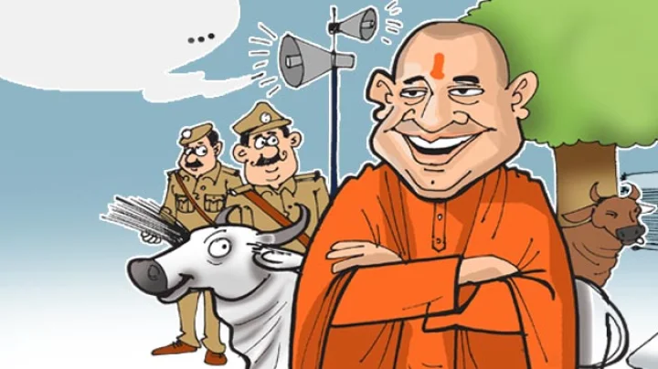 poem on yogi avatar
