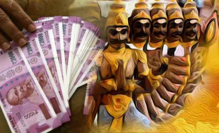 रावण संहिता के 2 उपाय