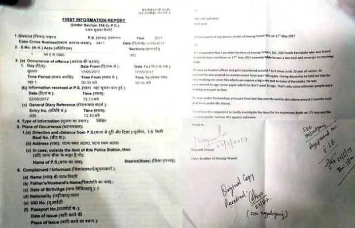 IAS Anurag Tiwari murder case