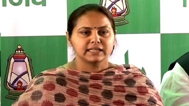 Misa Bharti