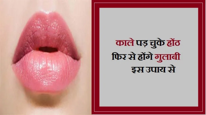 lips