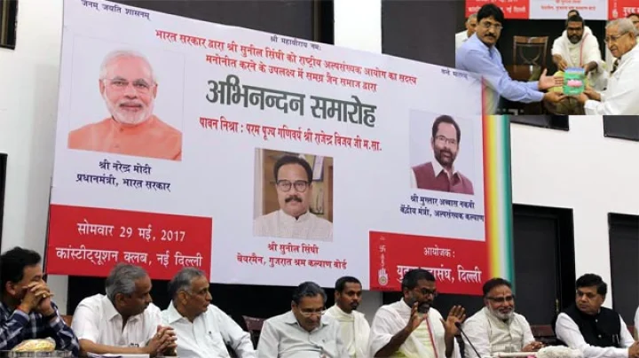 Jain integral part of Hindu culture