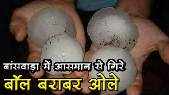 Banswara