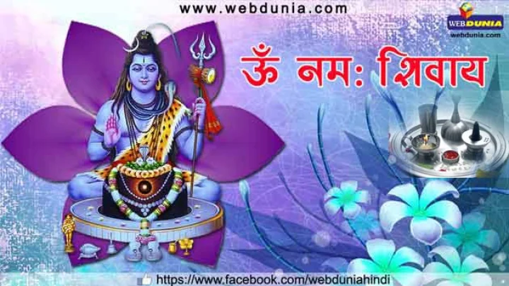 mangal pradosh pujan samagri list