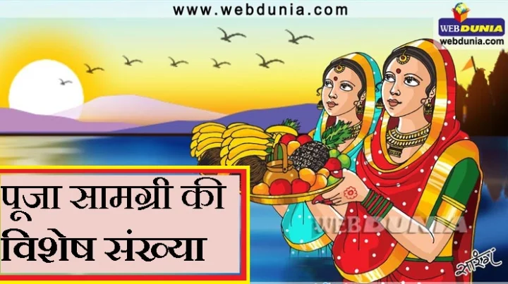 विशेष संख्या