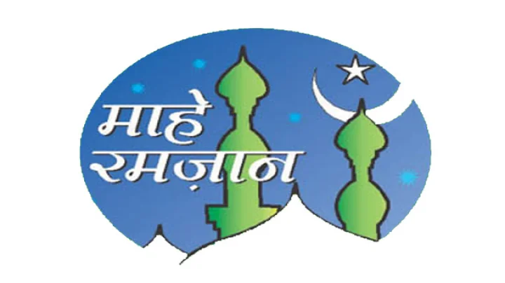 12th Day Roza