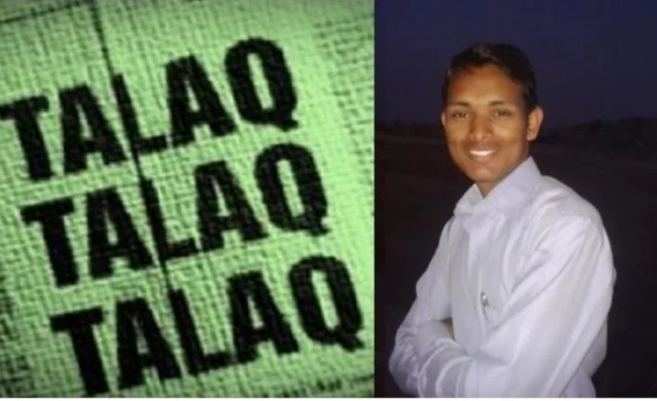 तीन तलाक