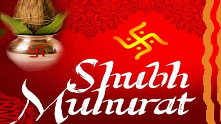 5 January Muhurat