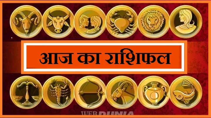 Daily Horoscope