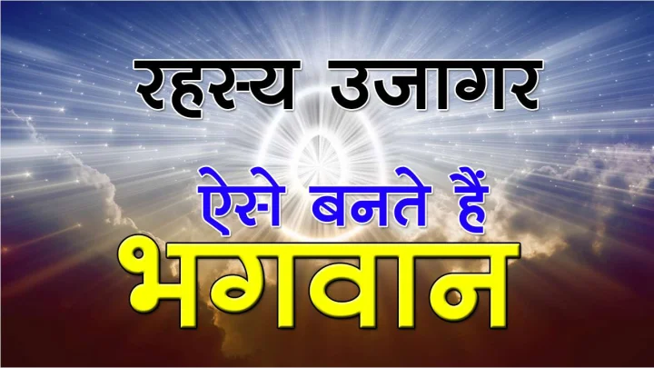 Hindu religion