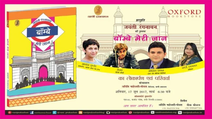 पुस्तक