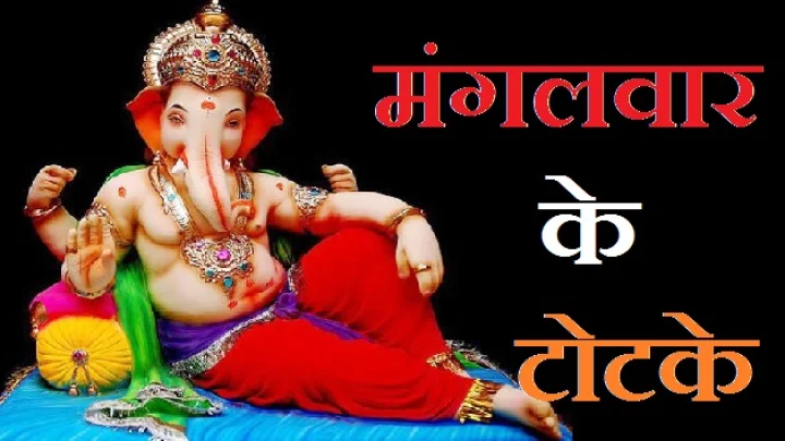 श्री गणेश