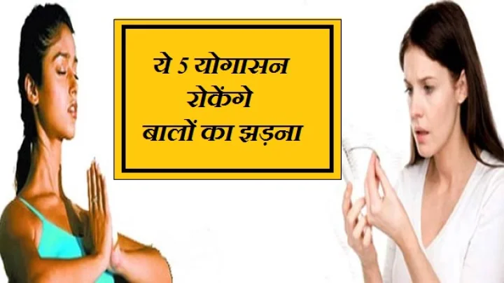 बाल