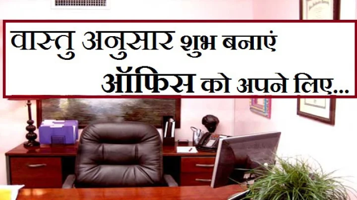 ज्योतिष उपाय