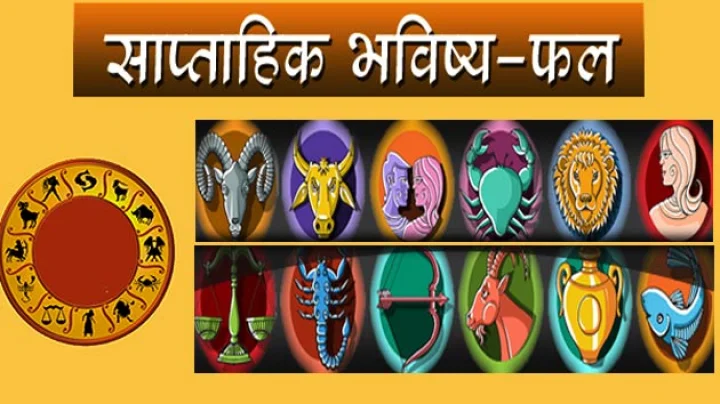 Weekly Horoscope from 28th August