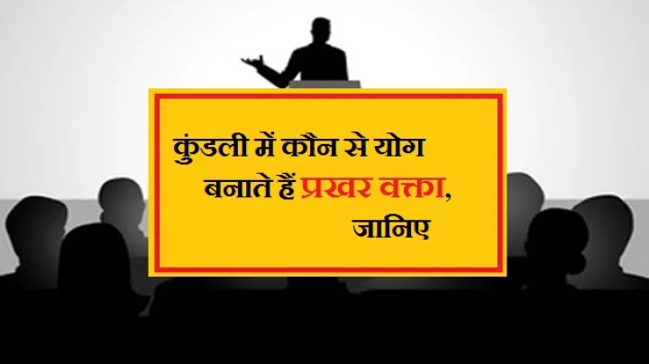 वाणी