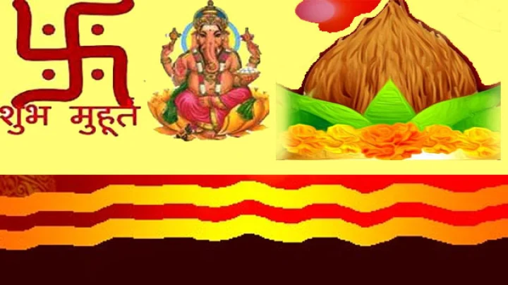 13 November Muhurat