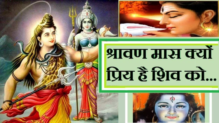 देवों के देव