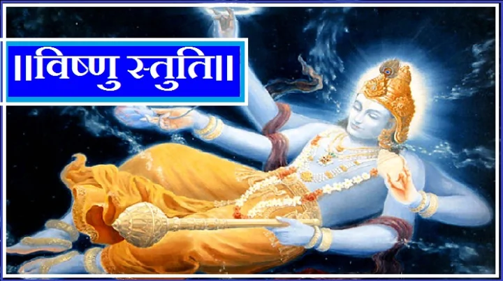 शान्ताकारं