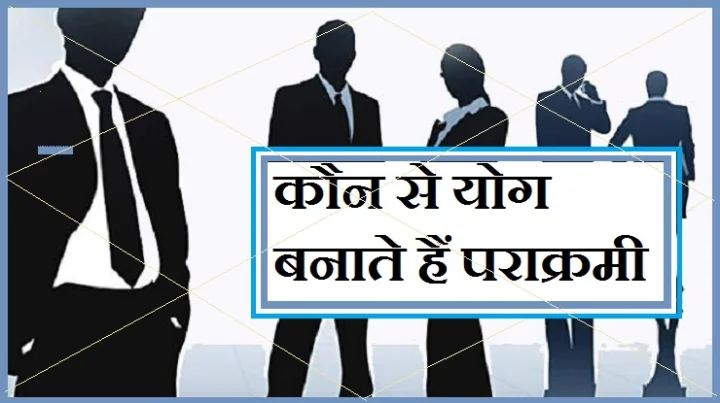 कुंडली