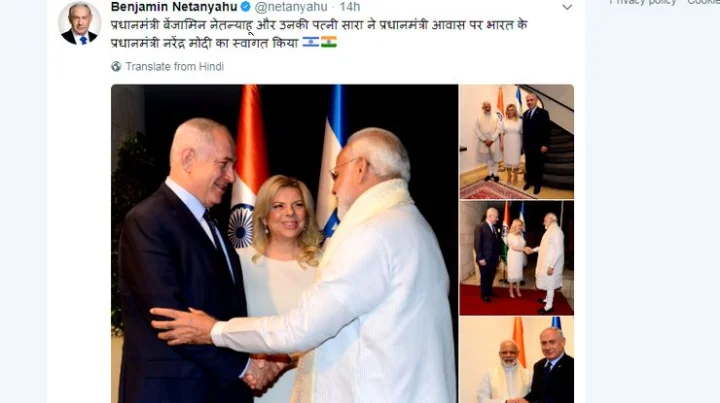 Modi in Israel