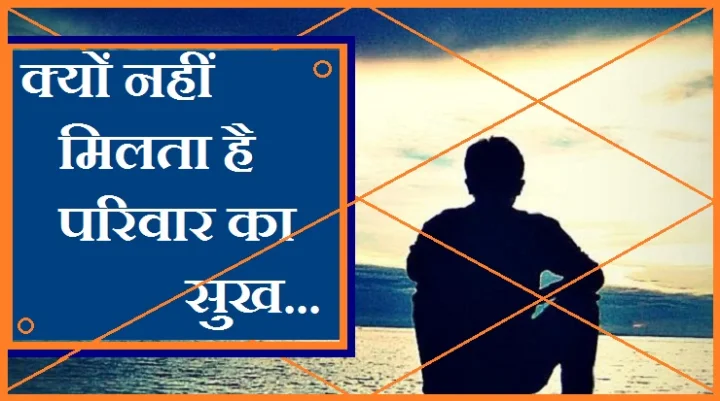 कुंडली