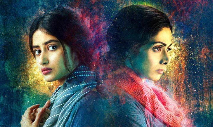 mom film review