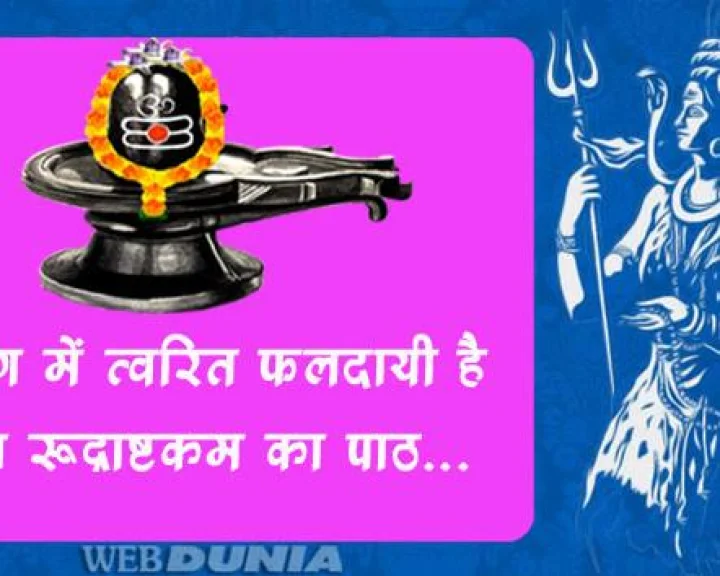 webdunia