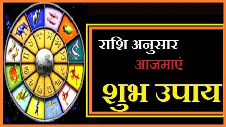 zodiac horoscope