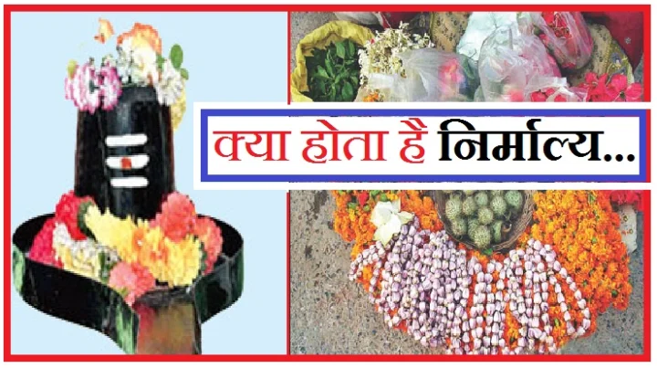 श्रावण मास
