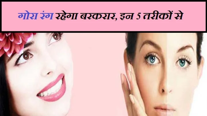 त्वचा