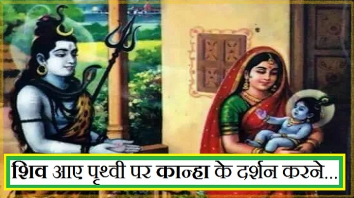 पौराणिक कथा