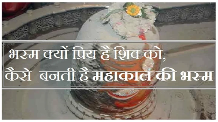 भोलेनाथ