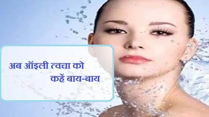 त्वचा
