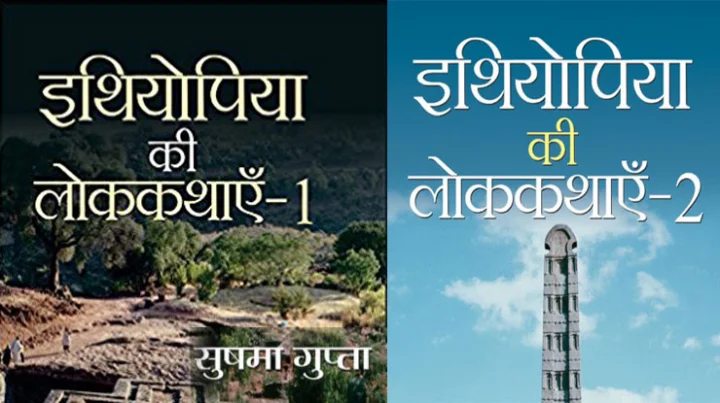 प्रभात प्रकाशन