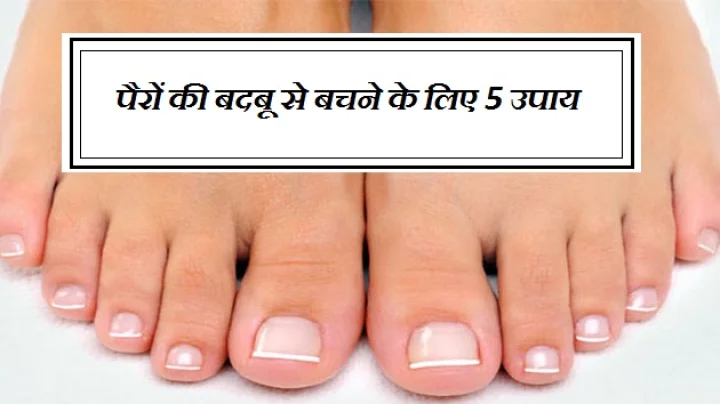 जूते